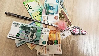 Деньги и волшебная палочка / Фото из архива amic.ru