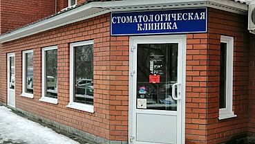 Тотальная зачистка зубов: жительница Барнаула пожаловалась, что ей спилили все зубы