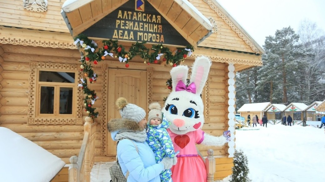 Новогодняя резиденция Деда Мороза открылась в Алтайском крае