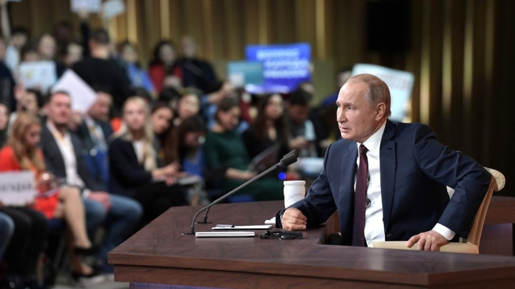 Где смотреть большую пресс-конференцию Путина 23 декабря