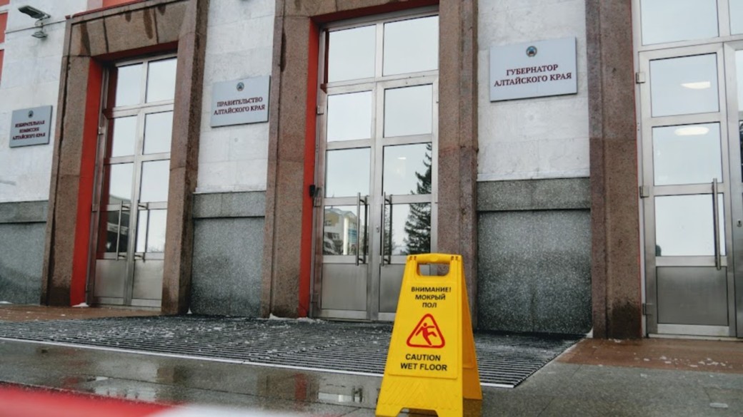 Кто разбил окна в здании правительства Алтайского края
