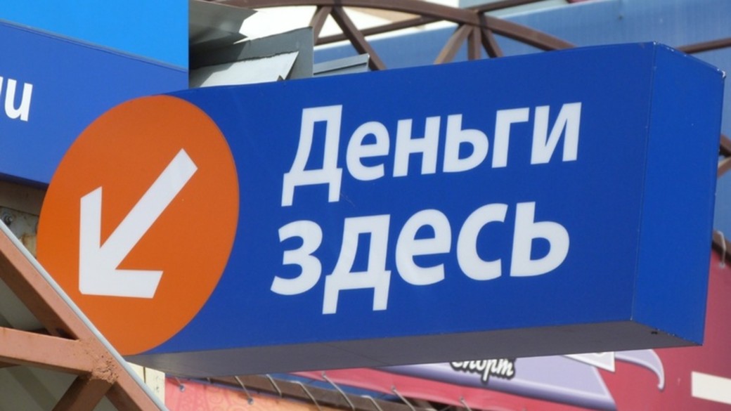 Жителям Алтайского края станет сложнее получить кредит