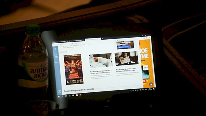 Компьютер / Фото: Екатерина Смолихина / amic.ru