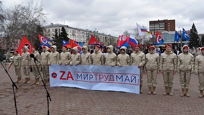 Фото: Алтайский краевой союз организаций профсоюзов
