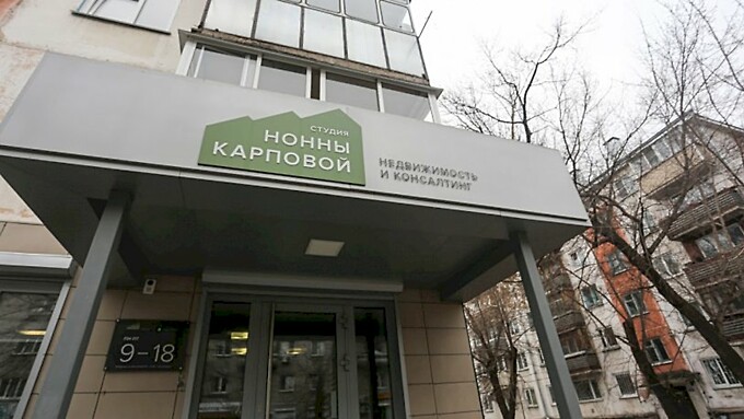 Студия Нонны Карповой / Фото: Екатерина Смолихина / amic.ru