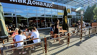 Макдоналдс в ТЦ 