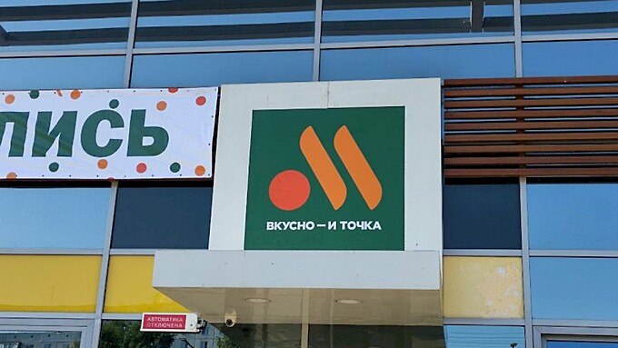 Фото: Екатерина Смолихина / amic.ru