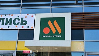 Фото: Екатерина Смолихина / amic.ru