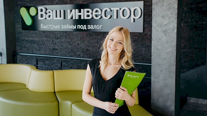 Фото: &laquo;Ваш инвестор&raquo;