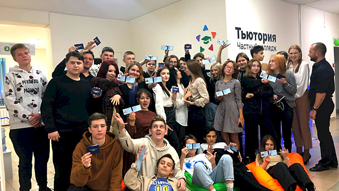 Студенты / Фото: &laquo;Тьютория&raquo;