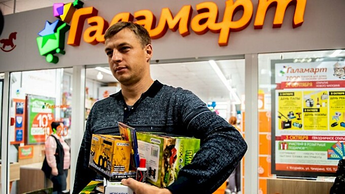 Фото: &laquo;Галамарт&raquo;