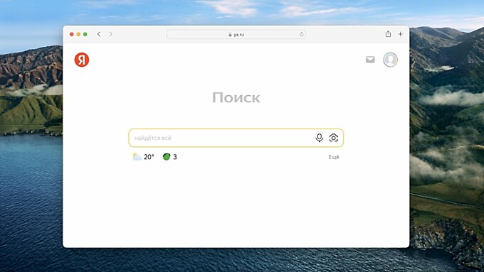 Скриншот главной страницы ya.ru
