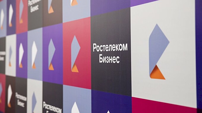 Фото: пресс-служба ПАО &laquo;Ростелеком&raquo;&nbsp;