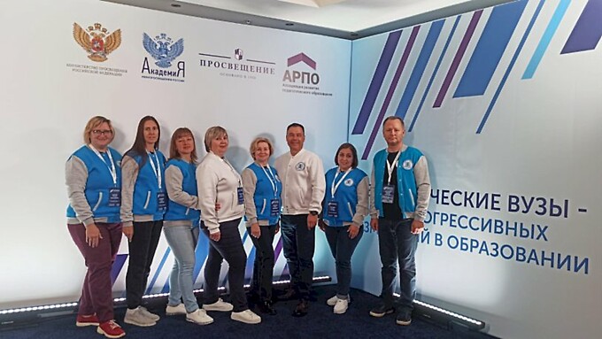 Фото: пресс-служба АлтГПУ