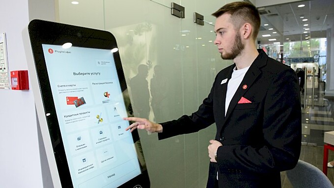 Фото: Альфа-Банк