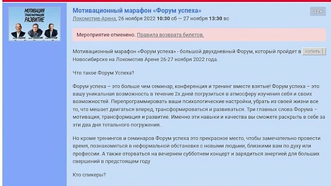 Сайт kassy.ru / Фото: скриншот с сайта kassy.ru