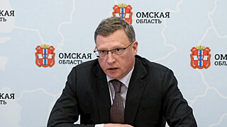 Фото: vk.com/gubernator_burkov