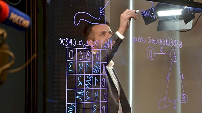 Фото: предоставлено АлтГПУ