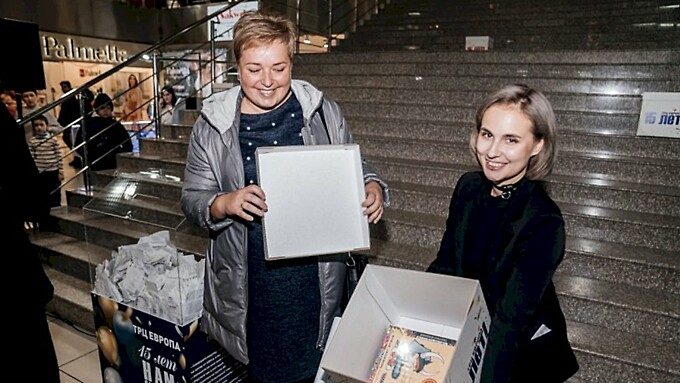 Фото: ТРЦ &laquo;Европа&raquo;