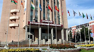 Фото: пресс-служба АлтГУ