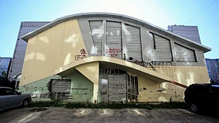 Спортцентр на ул. Попова, 133 / Фото: Екатерина Смолихина / amic.ru