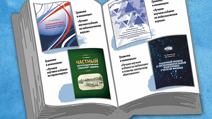 Фото: пресс-служба АлтГПУ