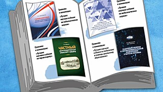 Фото: пресс-служба АлтГПУ