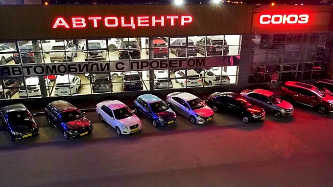 Фото: &laquo;СОЮЗ-АВТО&raquo;