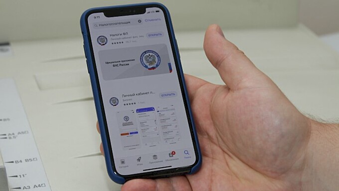 Фото: управление ФНС по Алтайском краю