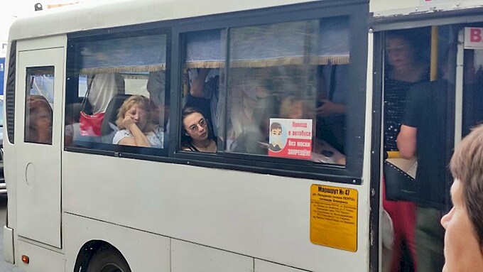 Общественный транспорт в Барнауле / Фото: amic.ru