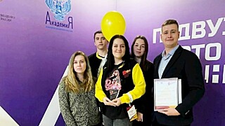 Фото: пресс-служба АлтГПУ