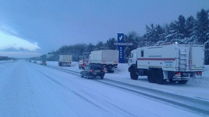 Фото: МЧС России