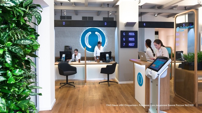 Фото: банк &laquo;Открытие&raquo;