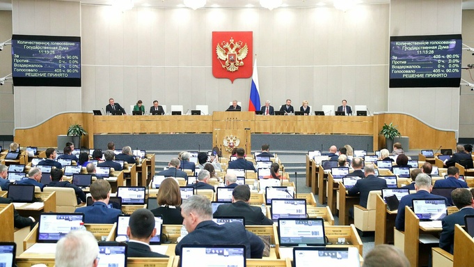 Российская Госдума / Фото: duma.gov.ru