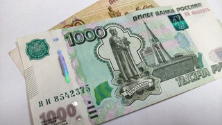 Деньги / Фото: amic.ru