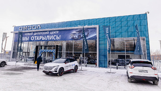 Фото: Автоцентр АНТ OMODA