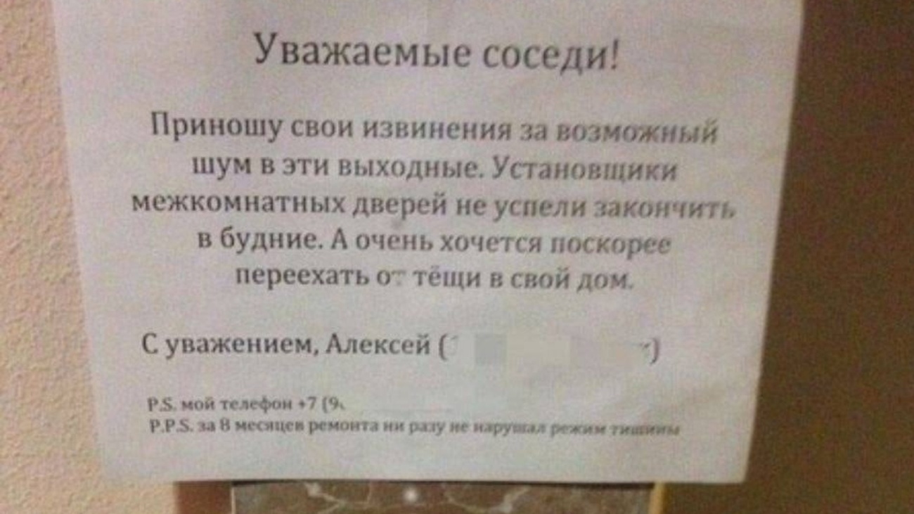 Квартирант знает как извиниться перед жопастенькой хозяйкой