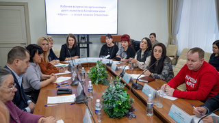 Встреча по организации комитета семьям участников СВО в Алтайском крае / Фото: aksp.ru
