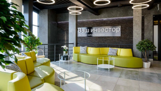 Фото: "Ваш инвестор"