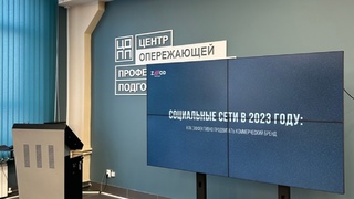 Фото: Digital-агентство Zavod