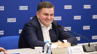 Сергей Перминов / Фото: пресс-служба партии "Единая Россия"