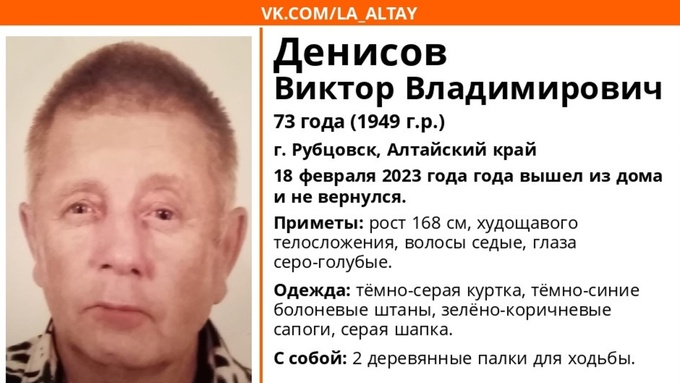 Фото: "Лиза Алерт"