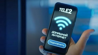Фото: Tele2
