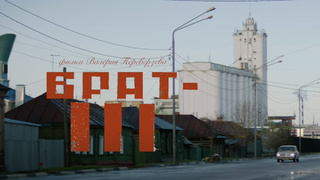 Кадр из видео: YouTube