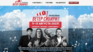 Сайт фестиваля 