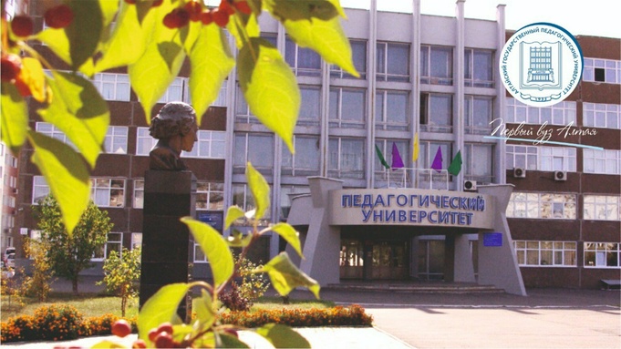 Педагогический университет / Фото: пресс-служба вуза