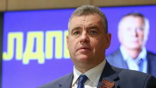 Леонид Слуцкий / Фото: пресс-служба партии