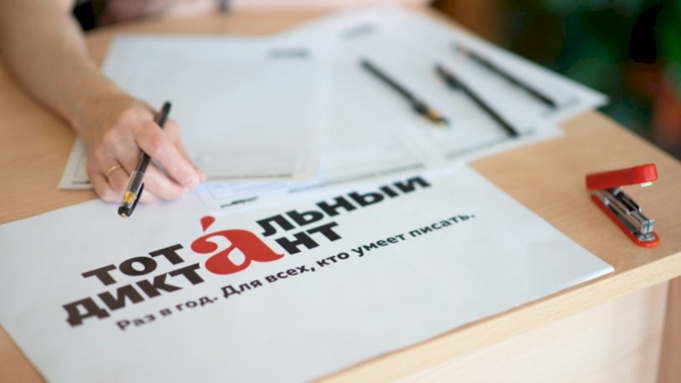 Фото: barnaul.org