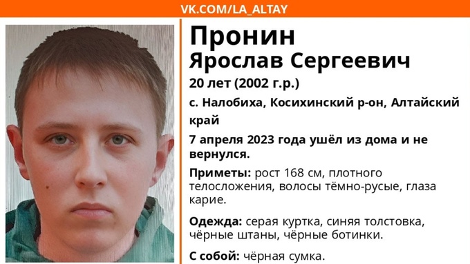 Фото: Лиза Алерт