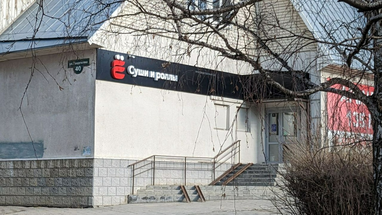 ебидоеби суши наборы. ёбидоёби sushi & rolls. ебидоеби роллы барнаул. японский бог роллы барнаул. суши ёбидоёби челябинск.